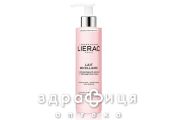 Lierac подвiйне очищення мiцелярний засiб 200мл l0049