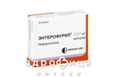 Ентерофурил капс. 200 мг №16