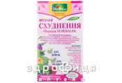 ФИТОЧАЙ Д/ПОХУДЕНИЯ 1,5Г №20