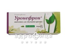 Уронефрон таблетки п/о №60