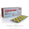 Рибоксин таблетки в/о 200мг №50 Препарат при серцевій недостатності