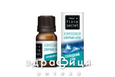Flora secret сумiш ефiрних олiй солодкий сон 10мл