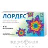 Лордес таблетки в/о 5мг №20 від алергії