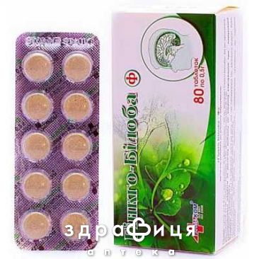 Гинкго-билоба таб 0,5г №80 таблетки для памяти