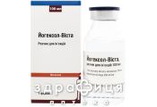 Йогексол-виста р-р д/ин 350мг/мл 100мл №1