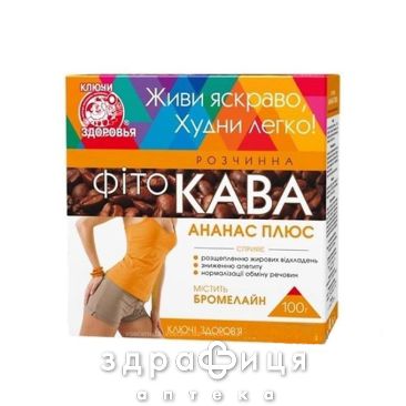 Фiтокава ананас-плюс 100г