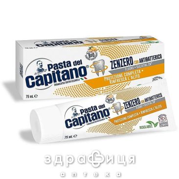 З/п pasta del capitano антибакт с имберём 75мл