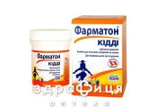 Фарматон кiддi таблетки жув №30