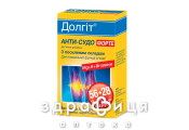 ДД ДОЛГІТ АНТІ-СУДО ФОРТЕ ТАБ №84
