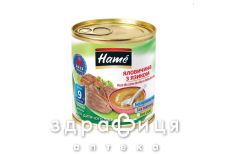 Hame (Хам) пюре говядина с языком 100г 1215451
