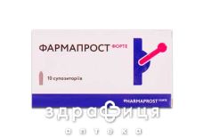 Фармапрост форте супп №10