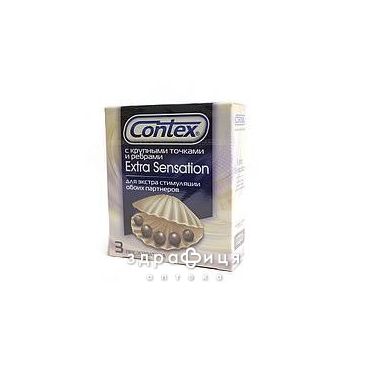 Презервативы Contex (Контекс) extra sensation №3
