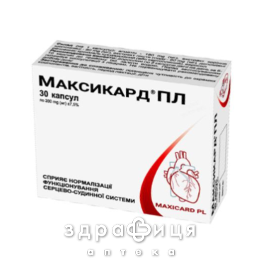 Максикард ПЛ капс №30 Витамины для сердца и сосудов
