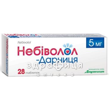 Небiволол-дарниця таб 5мг №28 - таблетки від підвищеного тиску (гіпертонії)