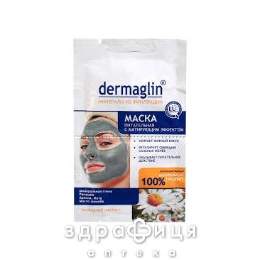 Глина косметична серiї dermaglin маска 20 г живил. з мат. еф. крем для жирної шкіри