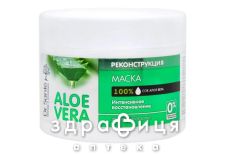 Dr.sante av маска реконструкция 300мл