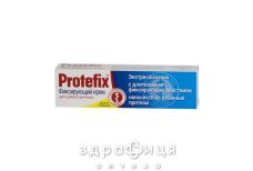 Protefix (Протефикс) крем д/зубных протезов фикс гипоаллерген 40мл