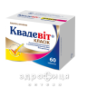 Квадевит классик таблетки №60 мультивитамины