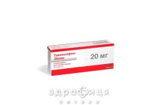 Тамоксифен "Ебеве" таблетки 20 мг №30