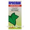 Проспан сироп вiд кашлю 200мл ліки від застуди