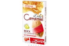 Lady caramel полоски воск д/депил клубника №16