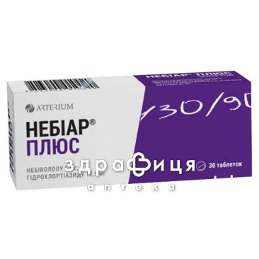 Небiар плюс таб 5мг/125мг №30 - таблетки від підвищеного тиску (гіпертонії)