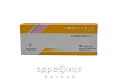 Симвастатин 40 ананта таб в/о 40мг №28 для зниження холестерину