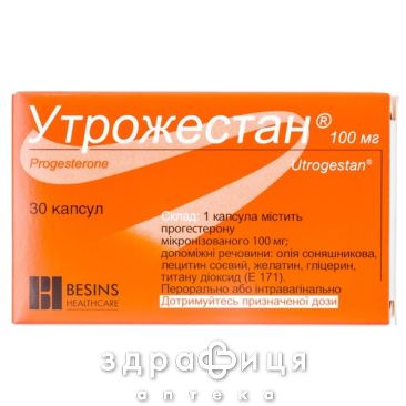 Утрожестан капс 100мг №30 противозачаточные препараты