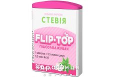 СТЕВІЯ FLIP-TOP ТАБ 0,1Г №200