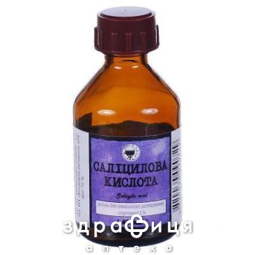 Салицилова к-та раствор сп 1% 40мл мазь для заживления ран