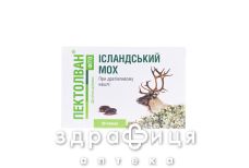 Пектолван фито исландский мох капс №20