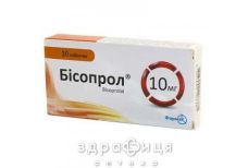 Бисопрол таб 10мг №30 - таблетки от повышенного давления (гипертонии)