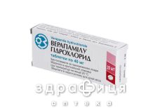 Верапамiлу г/х таблетки 40мг №20