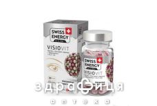 Swiss energy visiovit капс №30