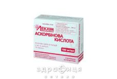 Аскорбiнова кислота р-н д/iн 100 мг/мл 2 мл №10