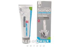 Зубная паста Splat (Сплат) biomed кальцимакс 100мл