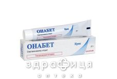 Онабет крем 20мг/г туба 20г