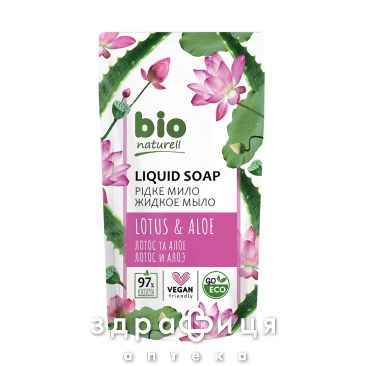 Bio naturell мыло жид лотос/алоэ дой-пак 500мл мыло