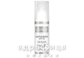 Урьяж депiдерм spf 50 депiгментуюча емульсiя с сонезахисним фактором 30 мл