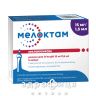 Мелоктам р-н д/ін 15мг/1,5мл №5 знеболююче