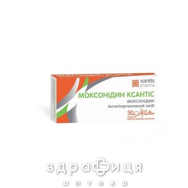 Моксонидин ксантис таблетки 0.4мг №30 таблетки от давления
