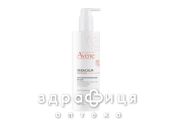 Avene ксеракальм нутришн бальзам 400мл