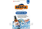 ДД БЕСТІА СПРЕЙ 20МЛ