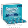 Бронхо-мунал капс 7мг №30 Імуностимулятор