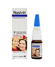 НАЗИВІН НАЗИВІН