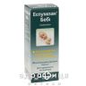 Эспумизан беби капли орал эмул 100мг/мл 30мл препараты для нормализации работы кишечника