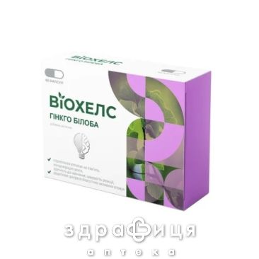 Віохелс гінго білоба капс 80мг №60 таблетки для пам'яті