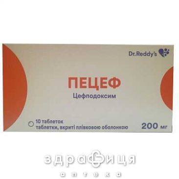 Пецеф таб в/о 200мг №10 антибіотики