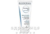 Bioderma (Биодерма) атодерм рр гель очищ 200мл 028089в