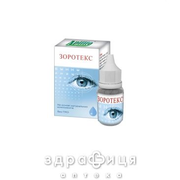 Зоротекс кап вуш 10мл
